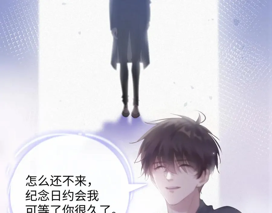 第42集 甘锐的“帮忙”31