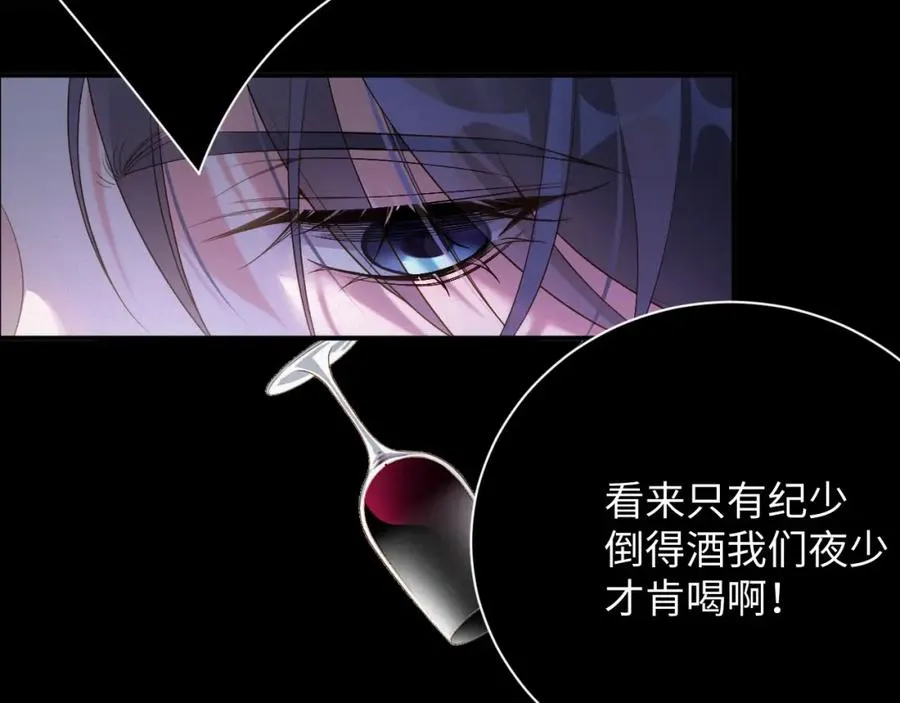 第20话 不会就给我学80