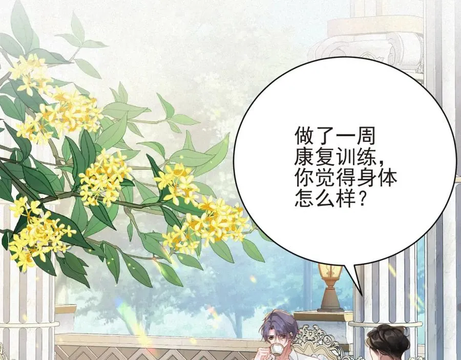 第24话 挣脱牢笼73