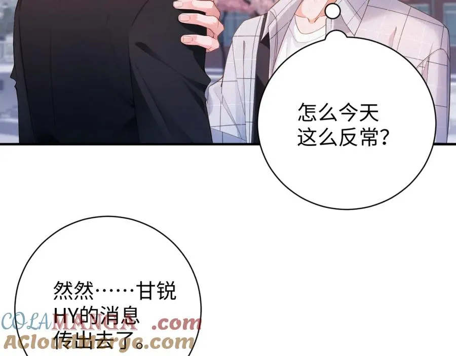 第50级 标记变色了？48