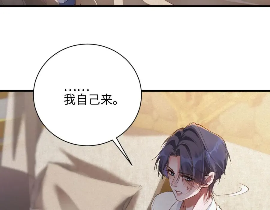 第45集 危机再临78