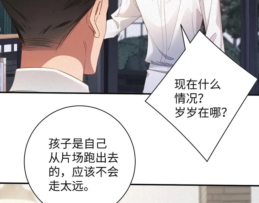 第68集 故地重游19