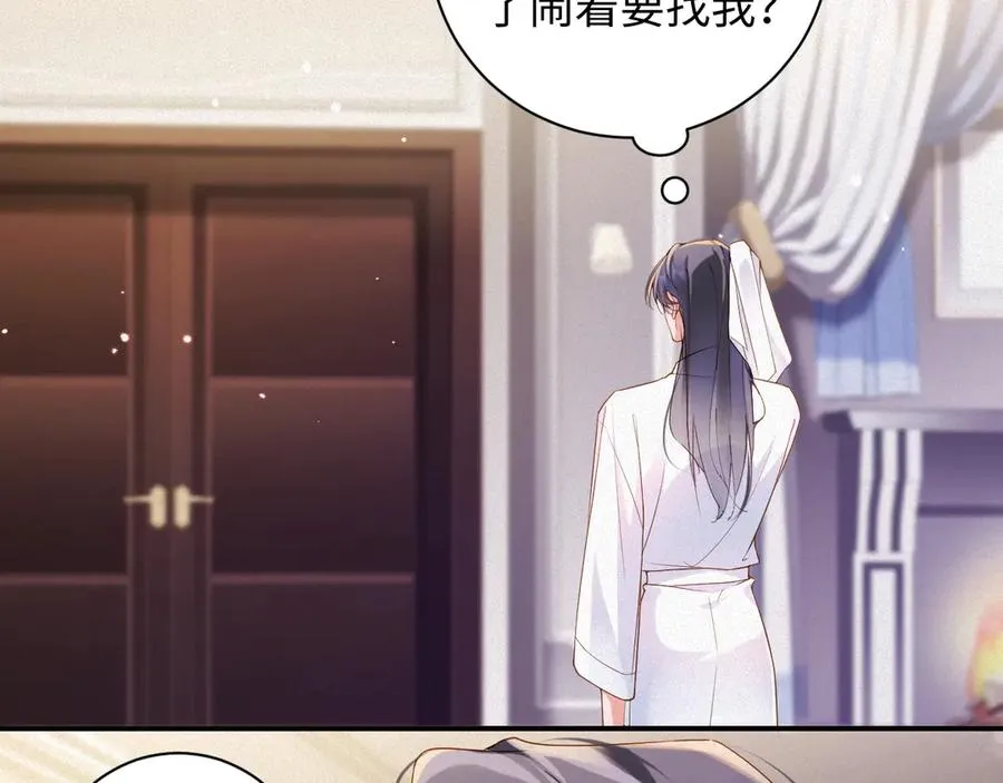 第61集 他是谁？34