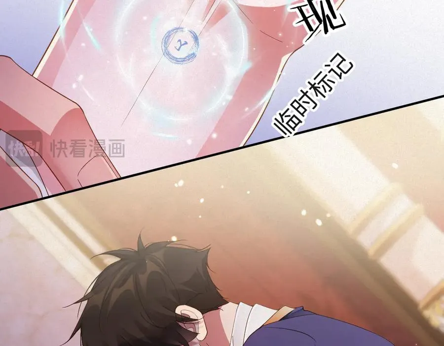 第66集 临时标记34