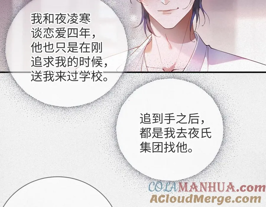 第9话 演戏演上瘾了？12