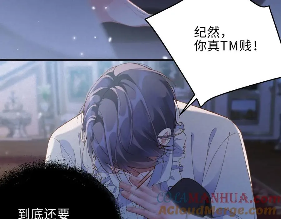 第37集 敏感期而已45