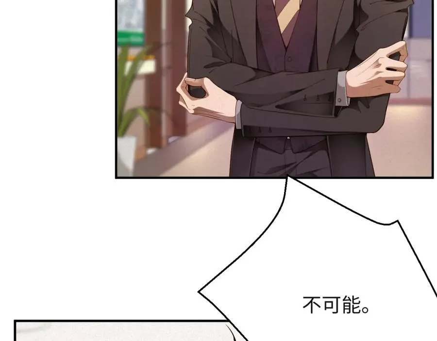 第50级 标记变色了？14
