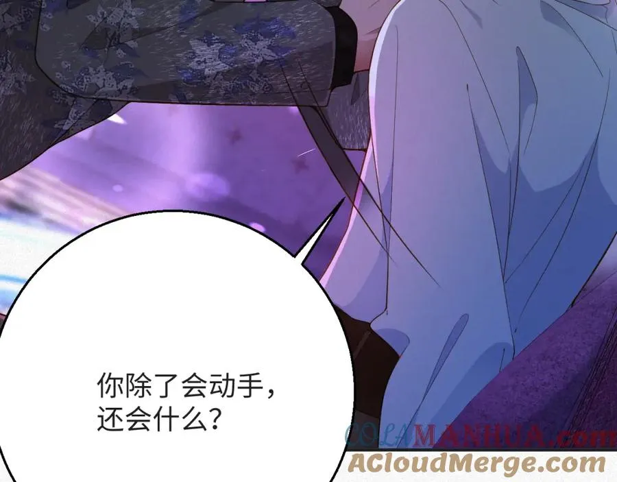 第21话 我们分手吧57