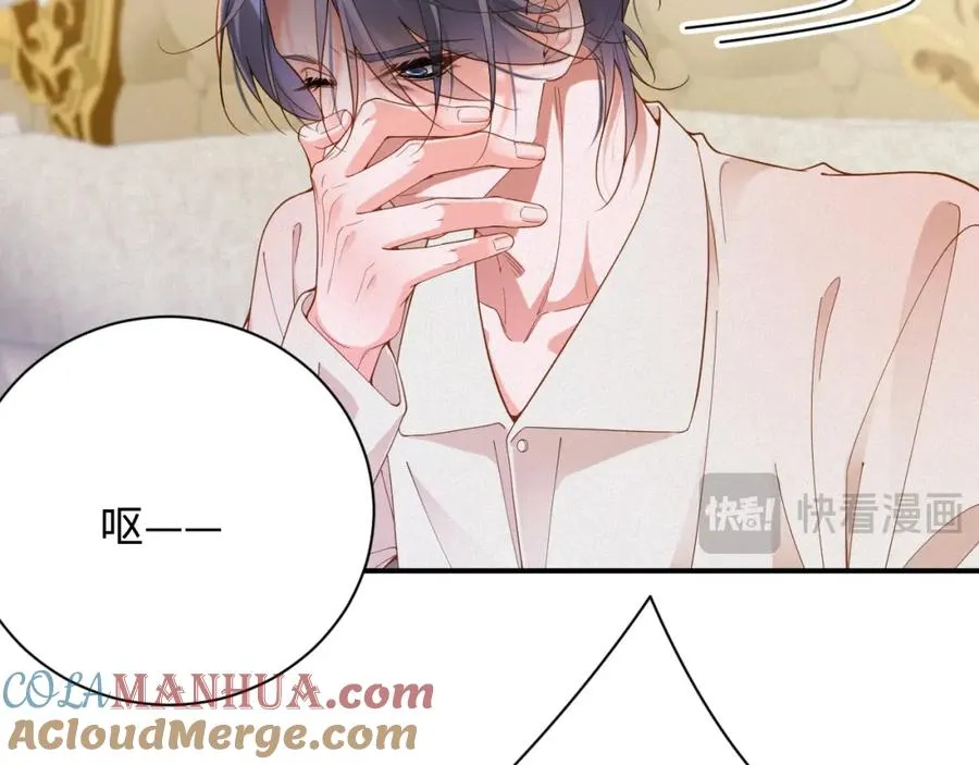 第48集 你是不是？84