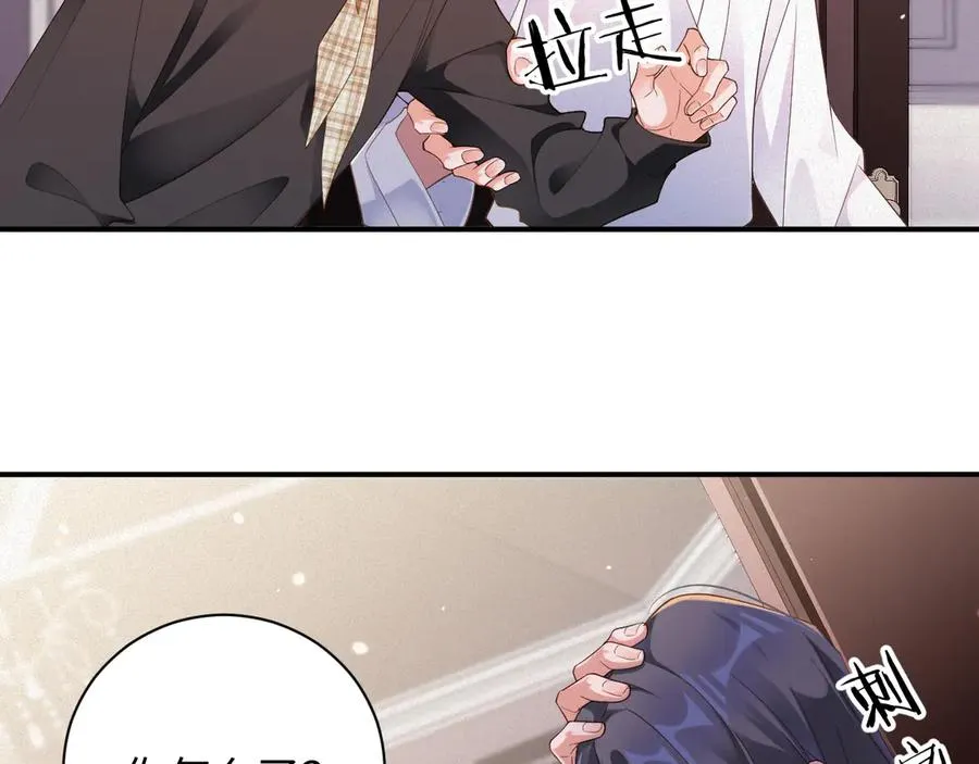 第62集 情敌出现？19