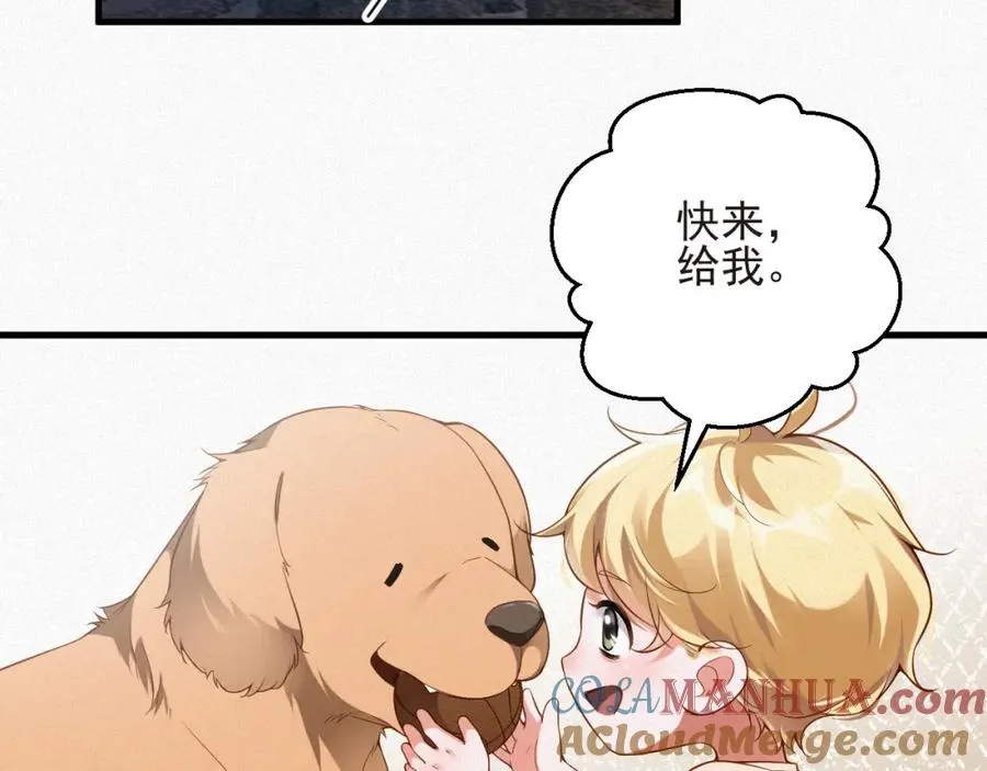 第28话 超A纪然92