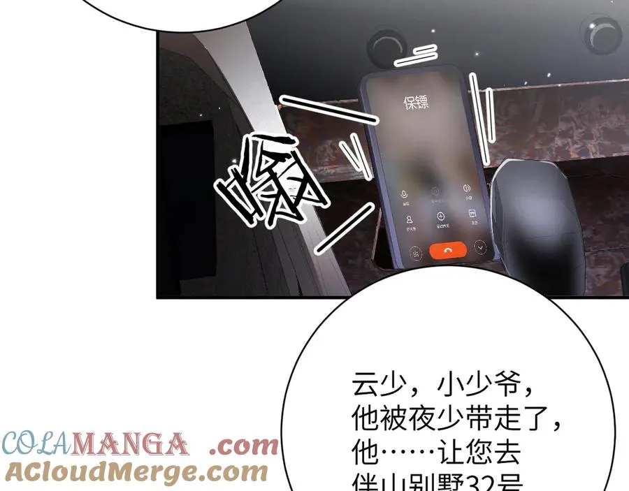 第68集 故地重游51