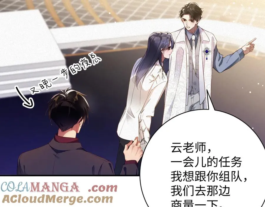 第63集 记忆中的那个人15
