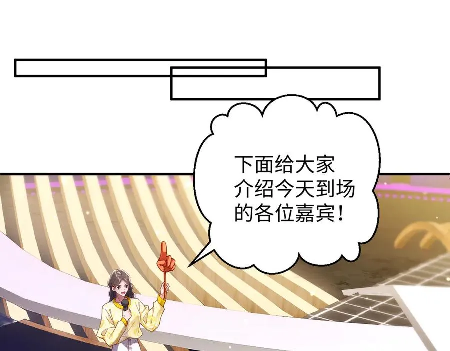 第62集 情敌出现？32