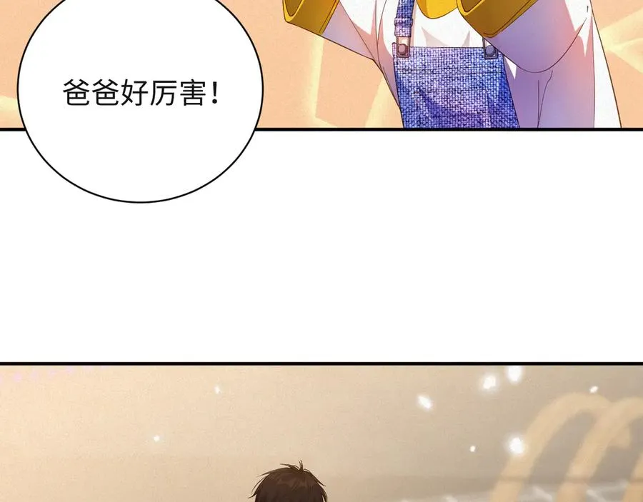 第64集 一起做任务56