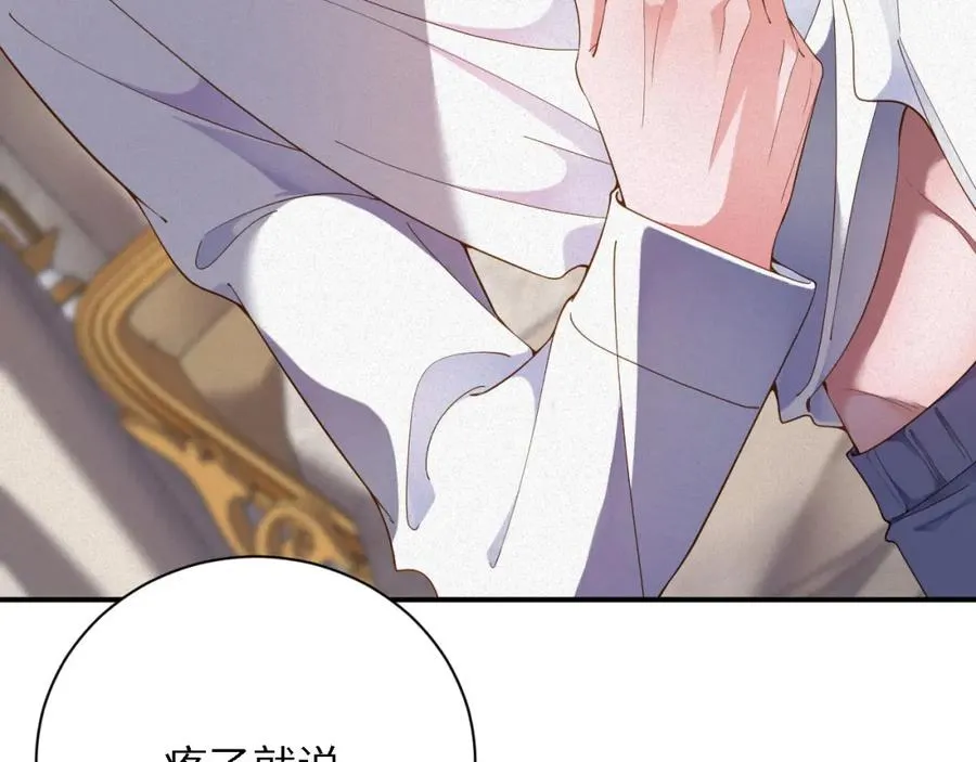 第45集 危机再临85