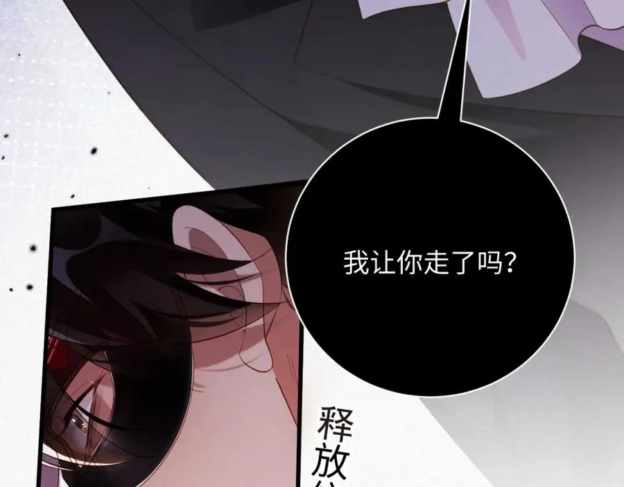 第26话 舞会里的骚动0267