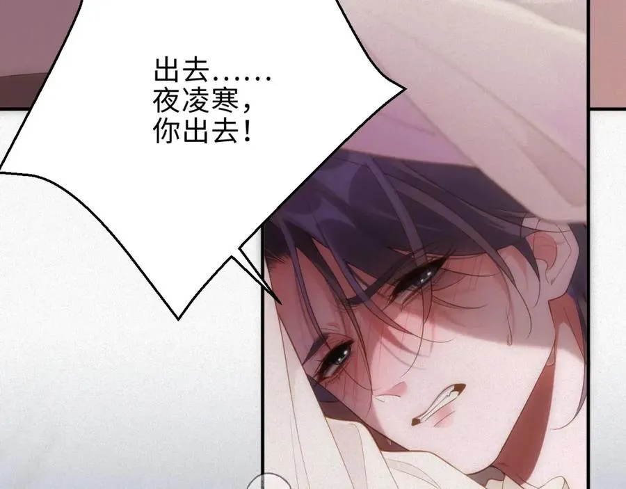 第34话 博弈52