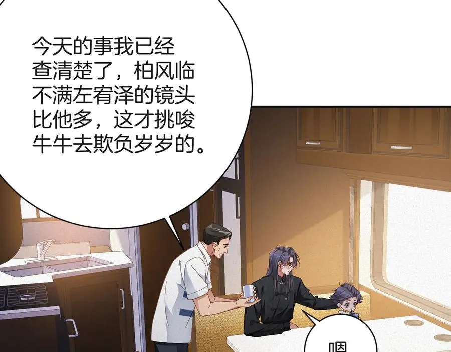 第58集 你真的回来了35