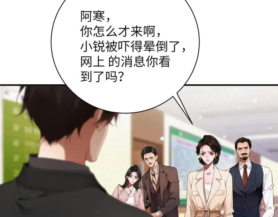 第50级 标记变色了？7