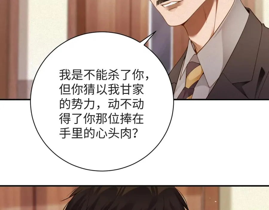 第50级 标记变色了？22