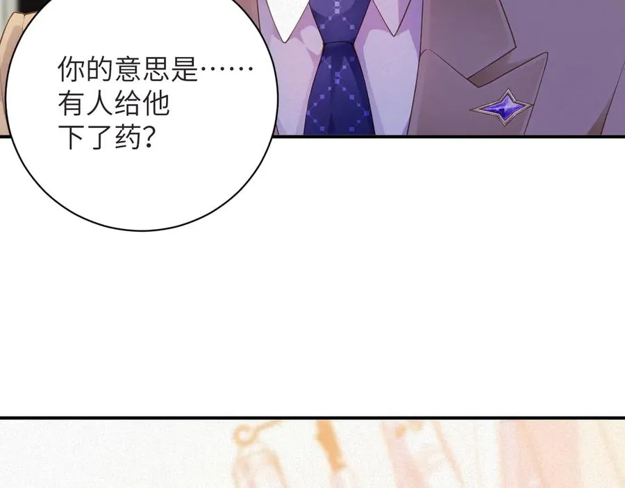 第67集 穷追不舍10