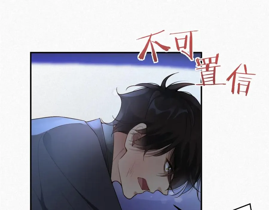 第6话 插翅难逃259