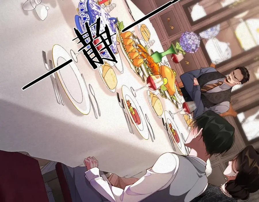第41话 反击8