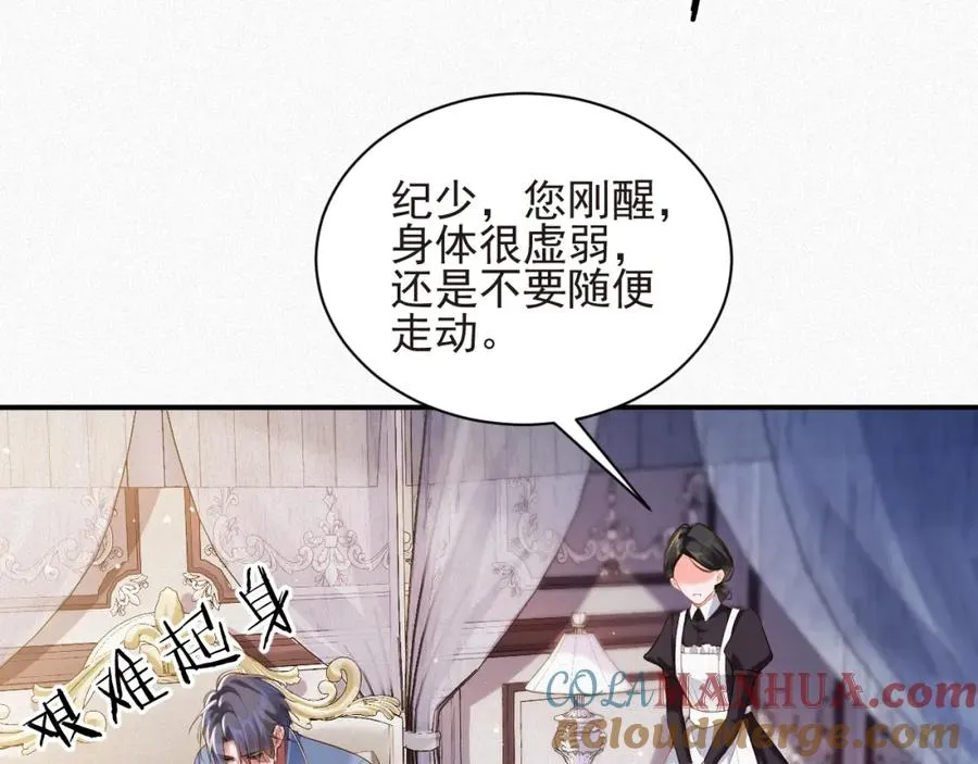 第24话 挣脱牢笼33