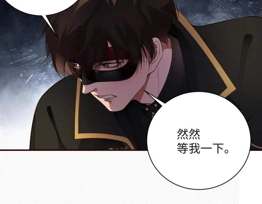 第27话 让我标记你53