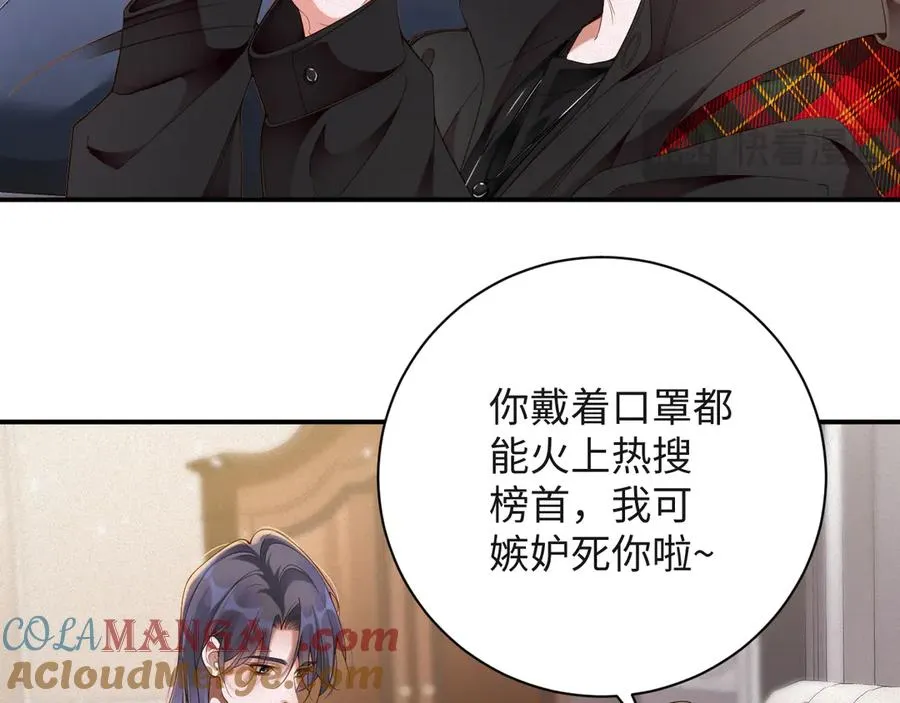 第55集 那个人是…纪然？12
