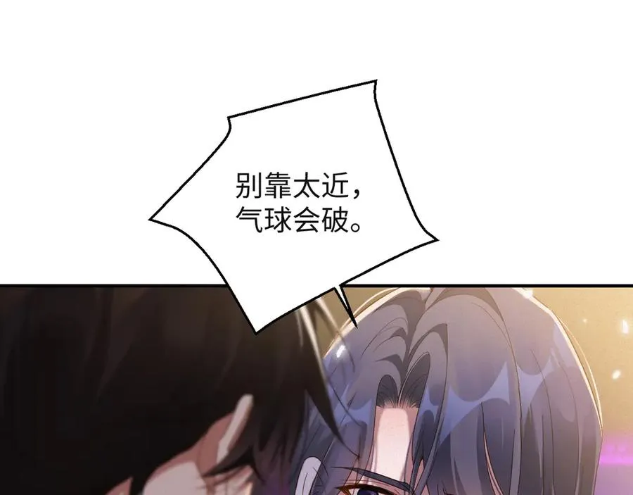 第64集 一起做任务44