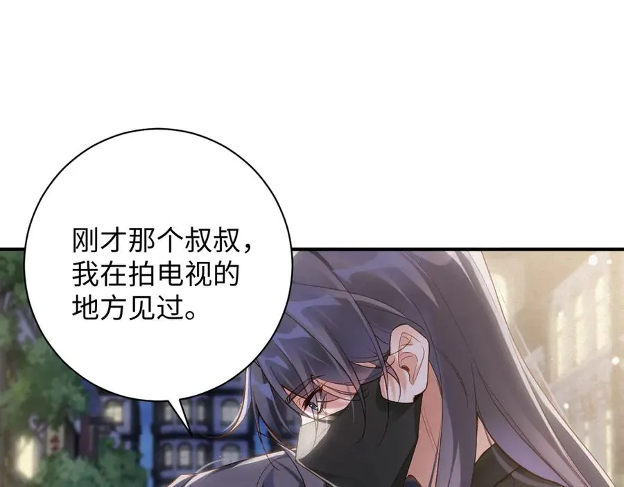 第57集 真实身份40
