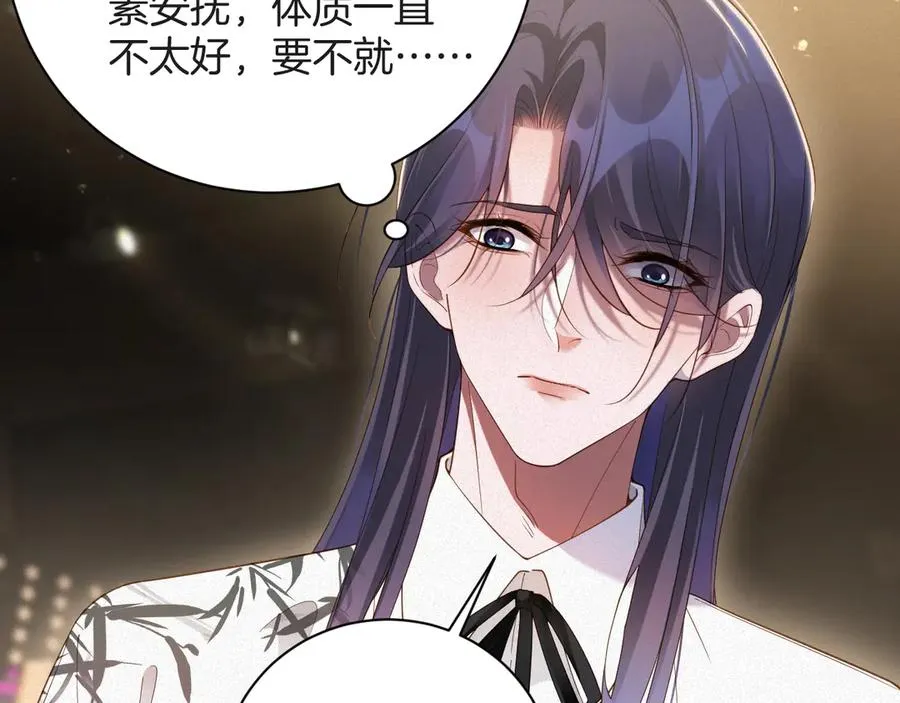 第63集 记忆中的那个人43