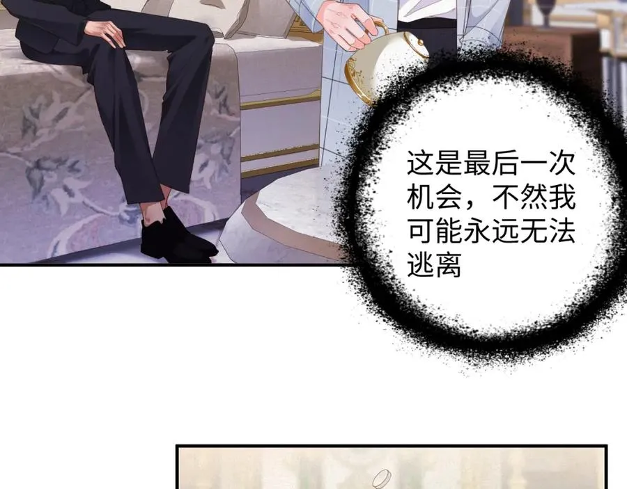 第52集 夜凌寒，永别了75
