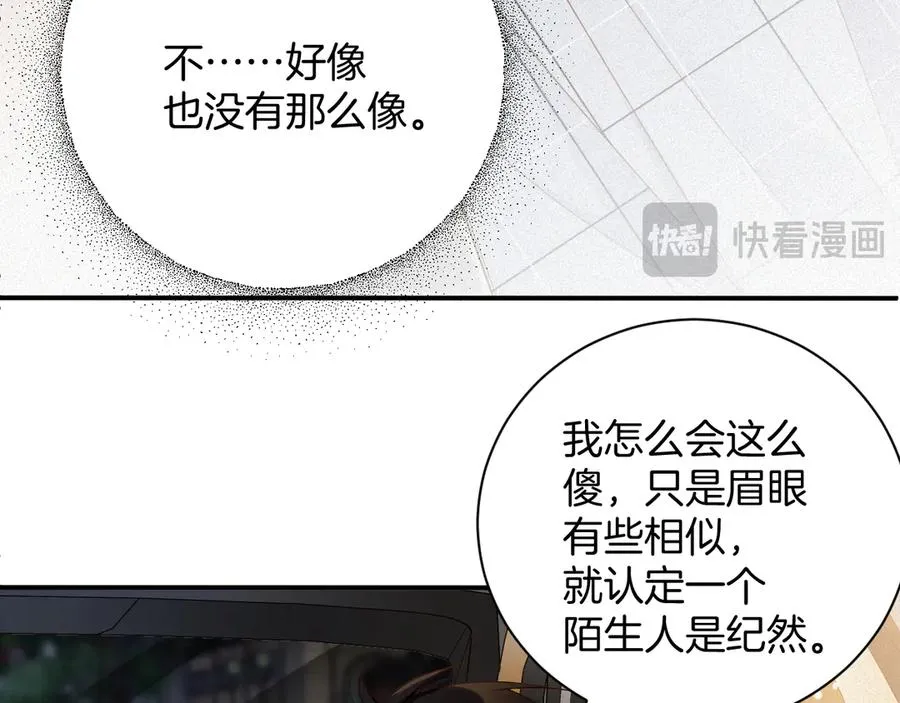 第57集 真实身份62