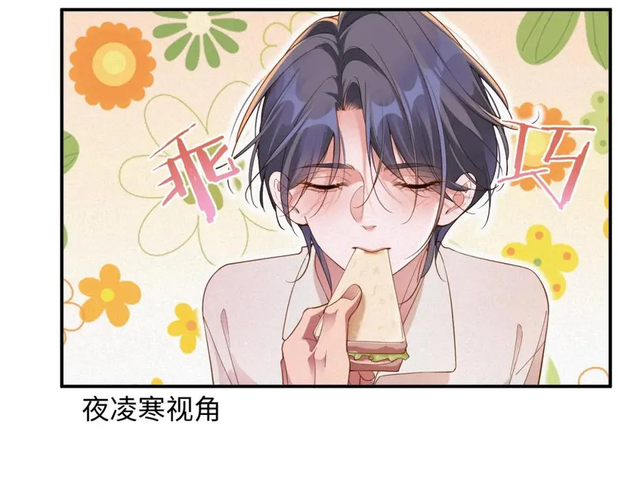 第49集 反击14