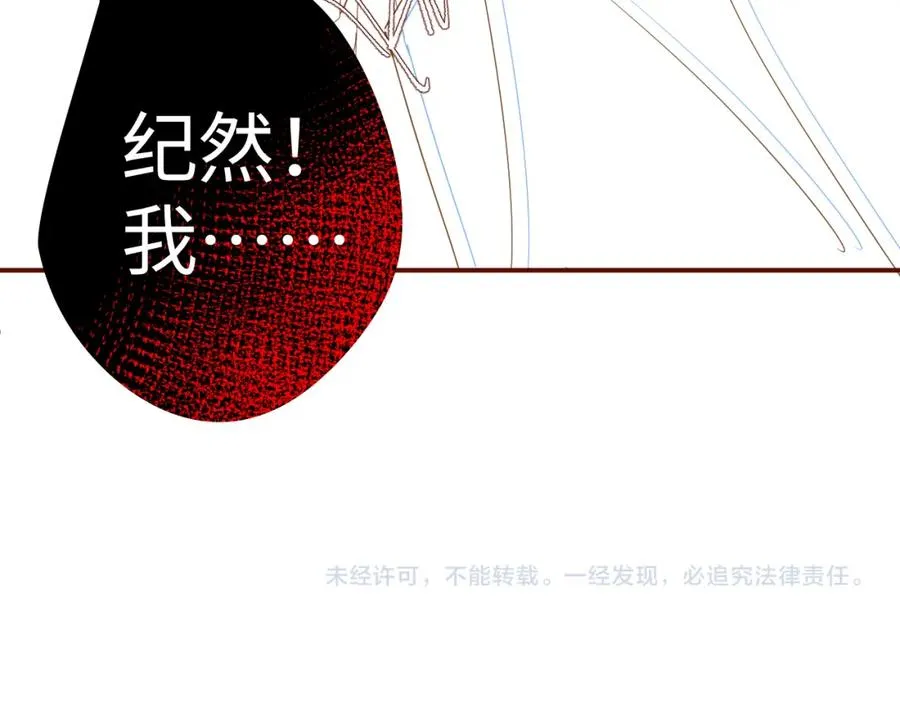 第18集 我恨你86