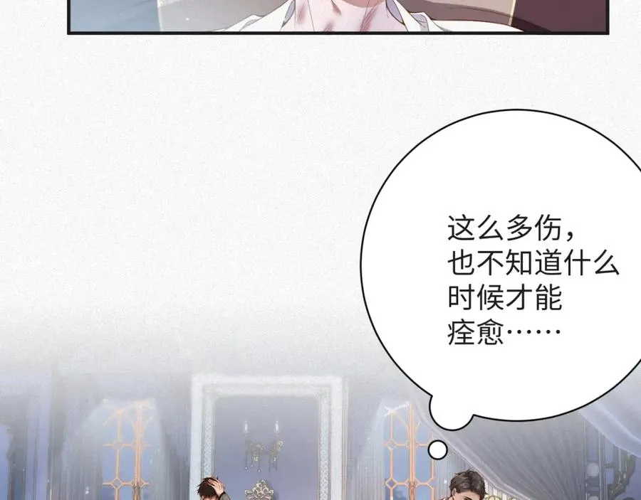 第19集 丢了性命49
