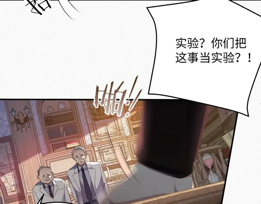 第2话 听从安排31
