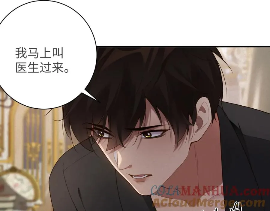 第44话 标记28