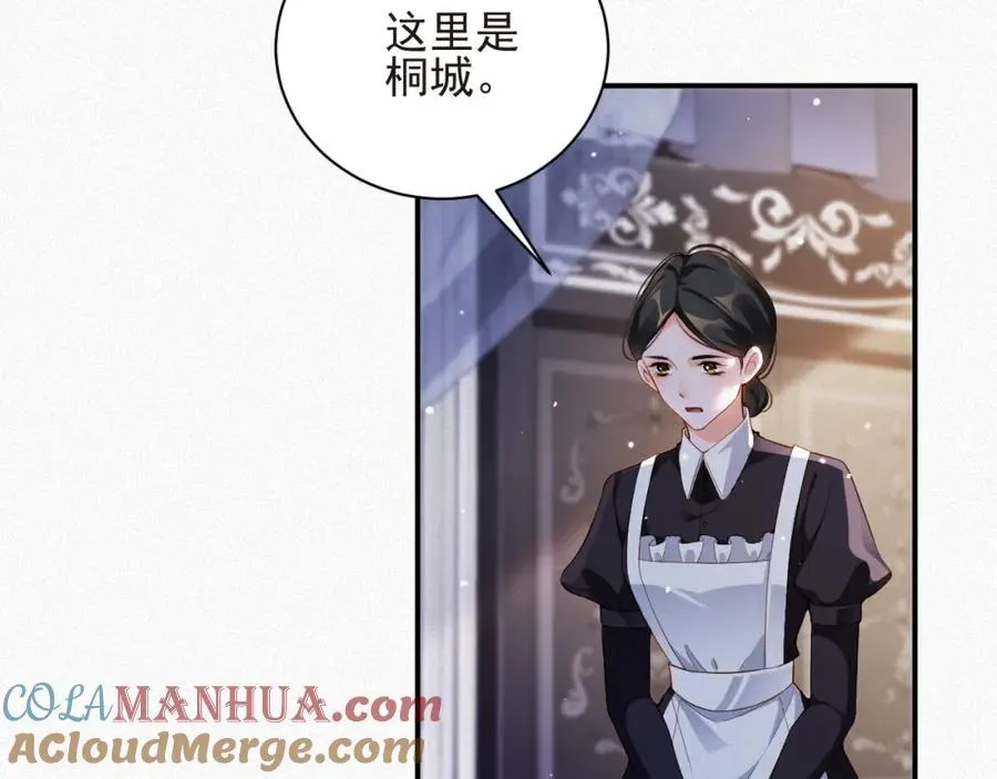 第24话 挣脱牢笼36