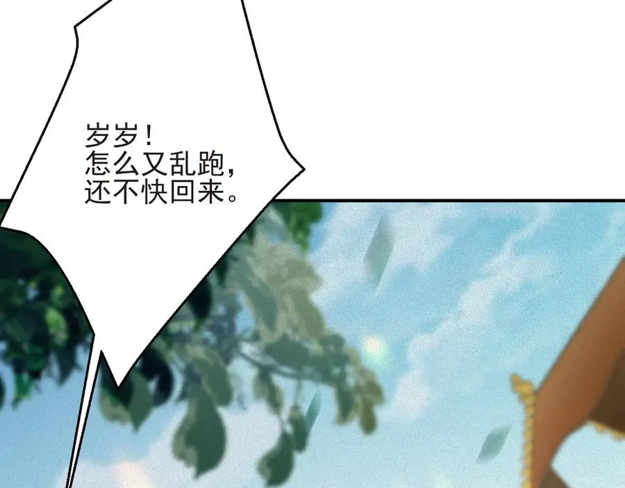 第55集 那个人是…纪然？52