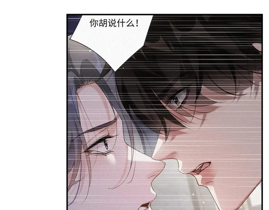 第68集 故地重游23