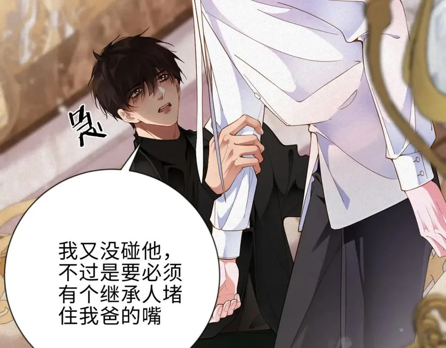 第39话 我们离婚40