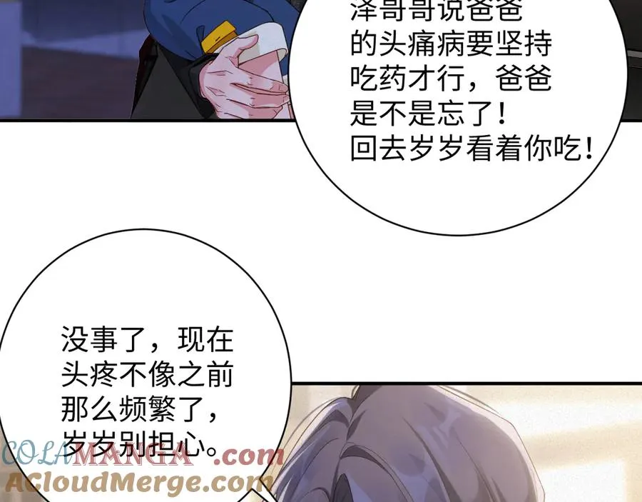 第57集 真实身份36