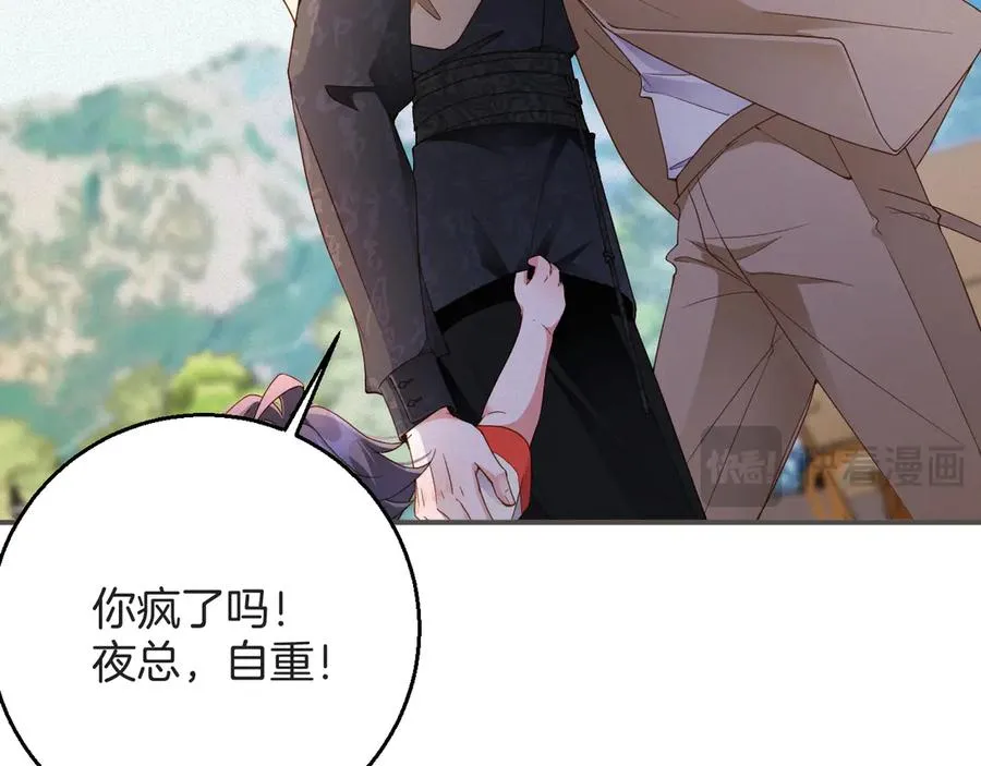 第59集 亲子关系46