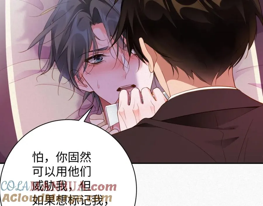 第34话 博弈84