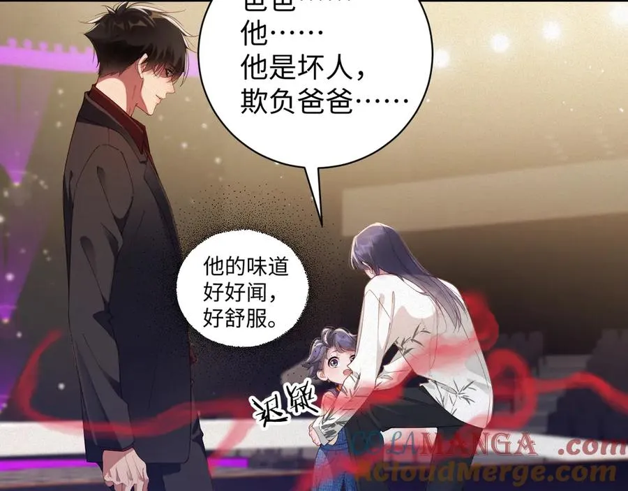 第63集 记忆中的那个人36