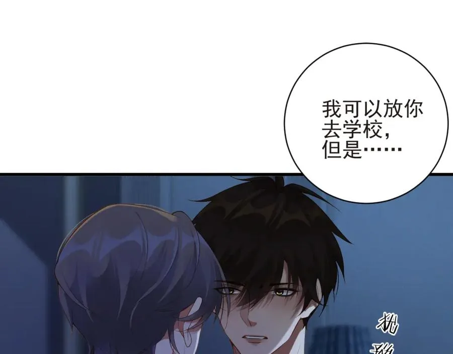第48集 你是不是？50